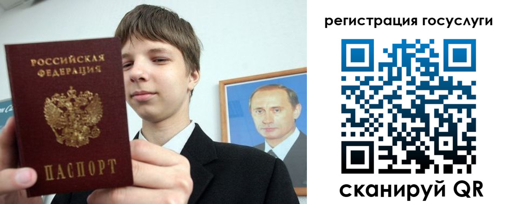 временная регистрация в квартире в Киселёвске