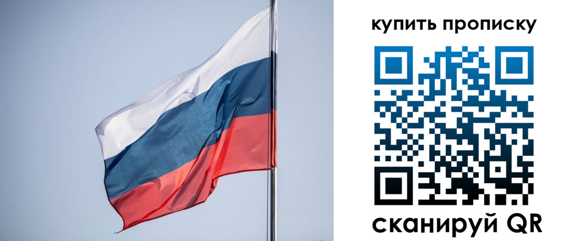 где прописаться в Киселёвске